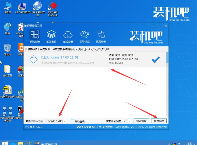 u盤安裝win10教程