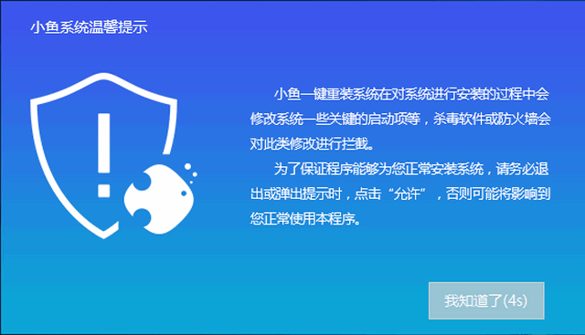 一鍵重裝win10系統(tǒng)