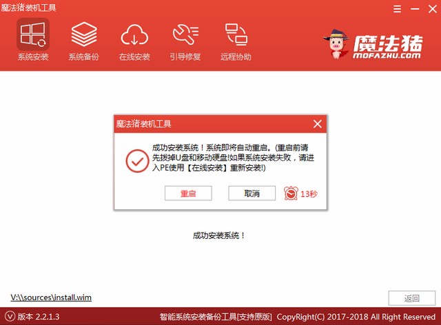 一鍵重裝系統(tǒng)