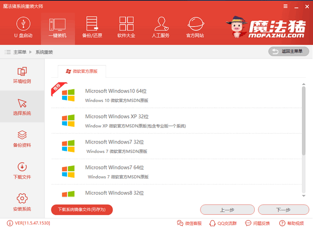 電腦系統(tǒng)如何重裝
