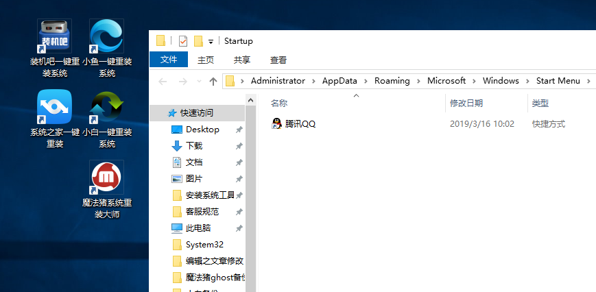 開機(jī)啟動(dòng)項(xiàng)如何設(shè)置