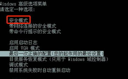 藍(lán)屏代碼0xc00000ed