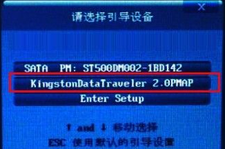 筆記本無法開機重裝win10