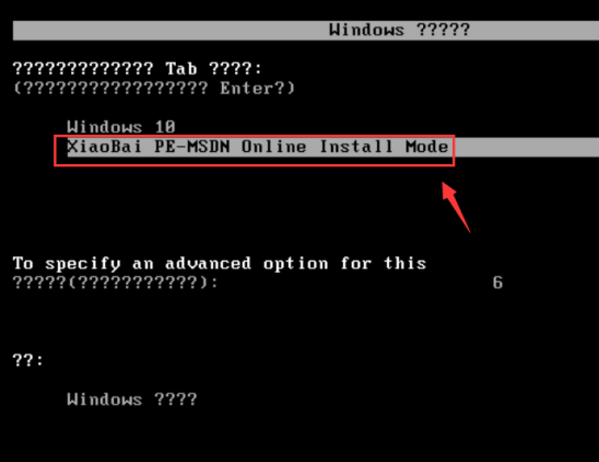 在線重裝系統(tǒng)