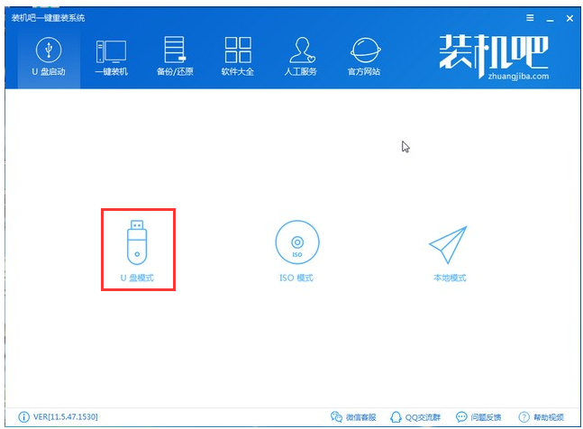 電腦開不了機怎么重裝系統(tǒng)