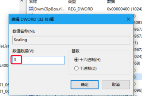 win10系統(tǒng)