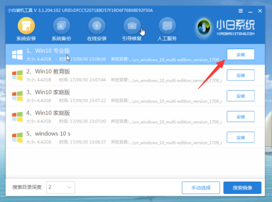 重裝win10系統(tǒng)