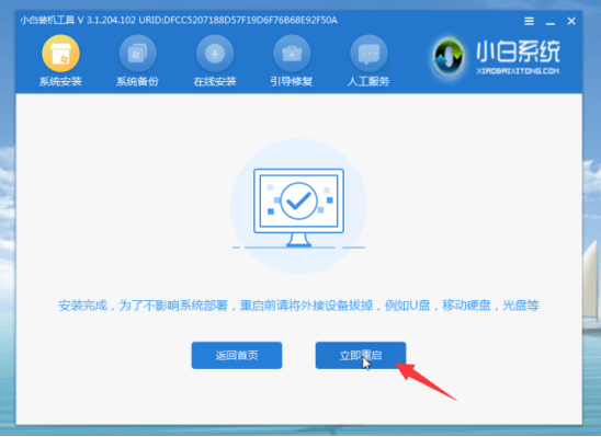 系統(tǒng)崩潰怎么重裝