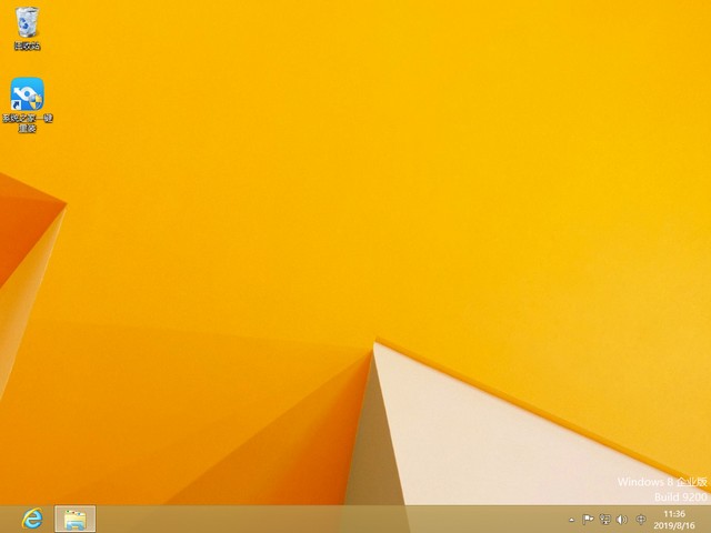 華碩電腦u盤重裝系統(tǒng)win8教程