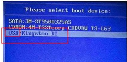 ROG電腦u盤重裝系統(tǒng)win8教程
