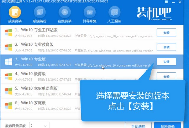 華為電腦u盤重裝系統(tǒng)win10教程