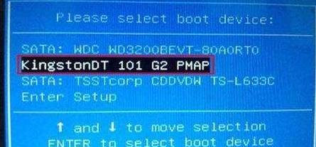 微軟電腦U盤重裝win7系統(tǒng)詳細(xì)步驟