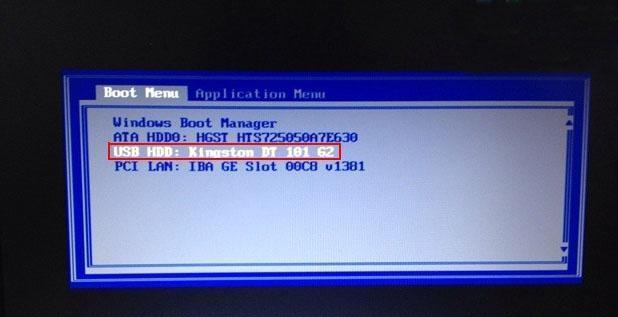 中柏電腦u盤重裝系統(tǒng)win8教程
