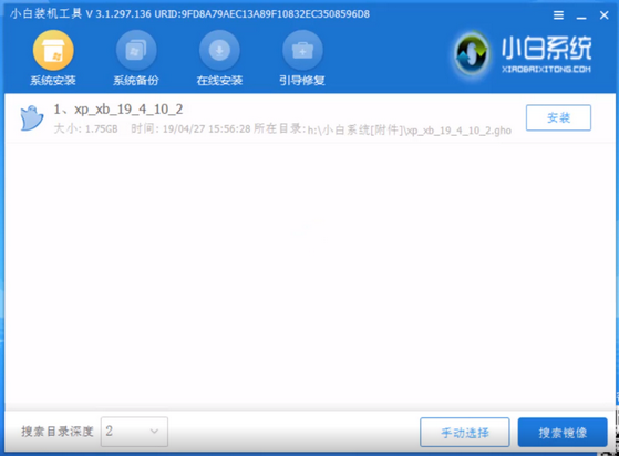 三星電腦u盤重裝系統(tǒng)xp教程