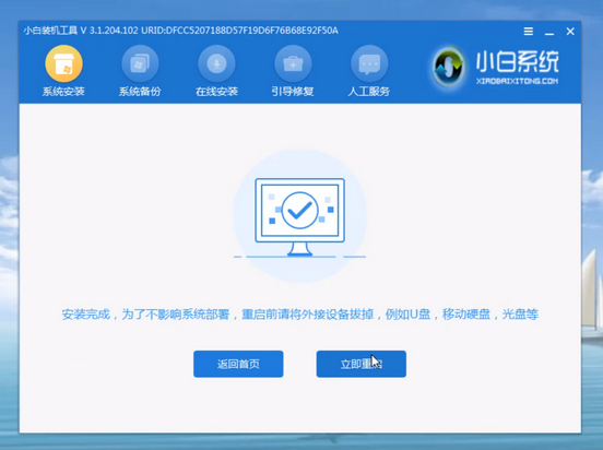 雷神電腦u盤重裝系統(tǒng)win7教程