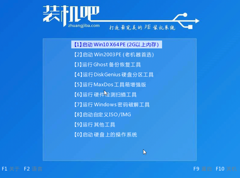 索立信電腦u盤重裝系統(tǒng)win8教程