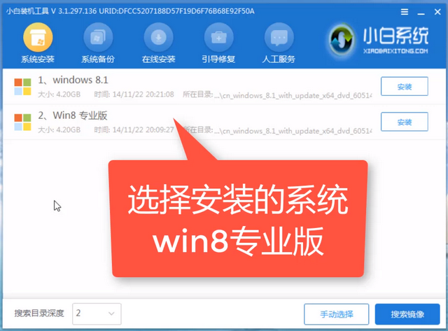 a豆電腦u盤重裝系統(tǒng)win7詳細(xì)步驟