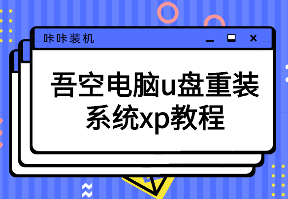 稿定設(shè)計導出-20200325-173042.png
