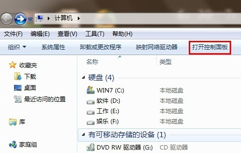 設(shè)置電腦耳機(jī)聲音