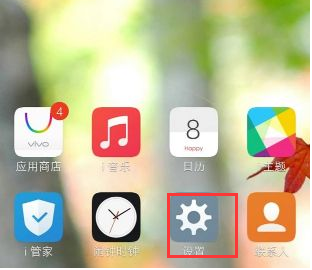u盤怎么在vivo手機上使用的教程