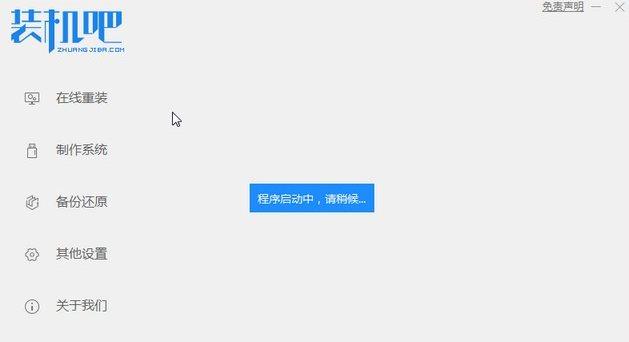 u盤安裝系統(tǒng)教程win7安裝步驟