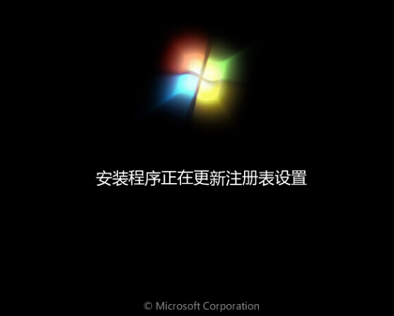 大白菜u盤裝原版win7系統(tǒng)(5)