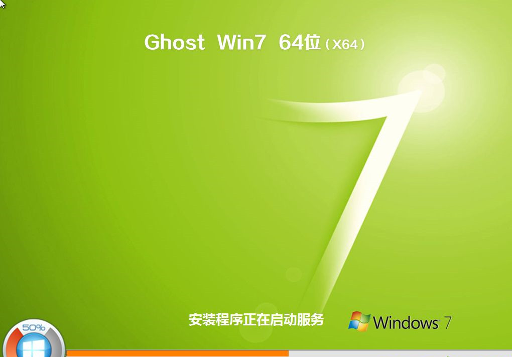 如何用U盤重裝Win7系統(tǒng)