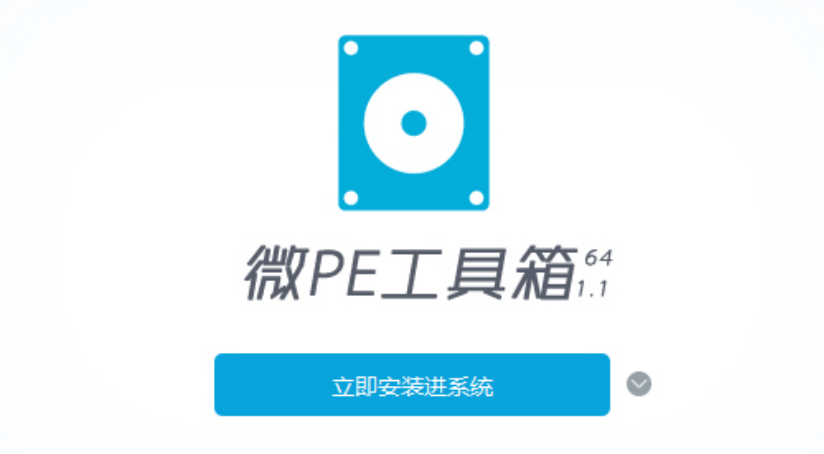 u盤裝系統(tǒng)軟件哪個(gè)好用