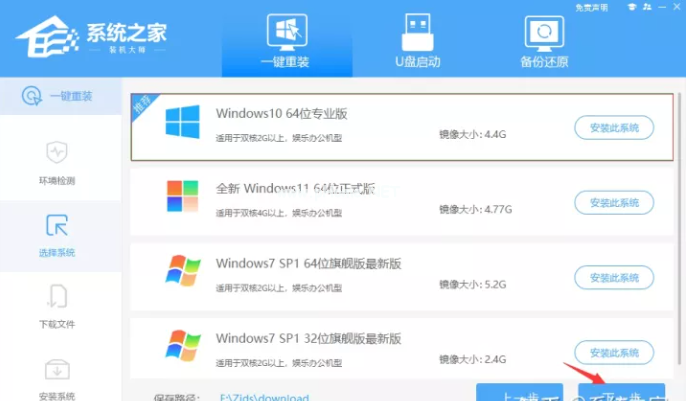 筆記本如何重裝系統(tǒng)