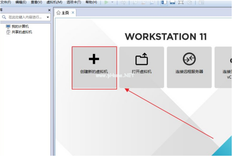 虛擬機(jī)怎么用來安裝win10