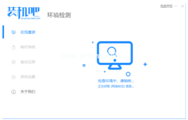 u盤安裝win7工具分享
