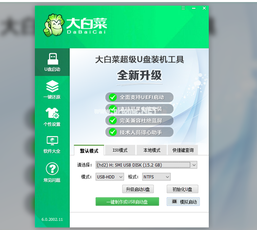 電腦u盤裝系統(tǒng)教程