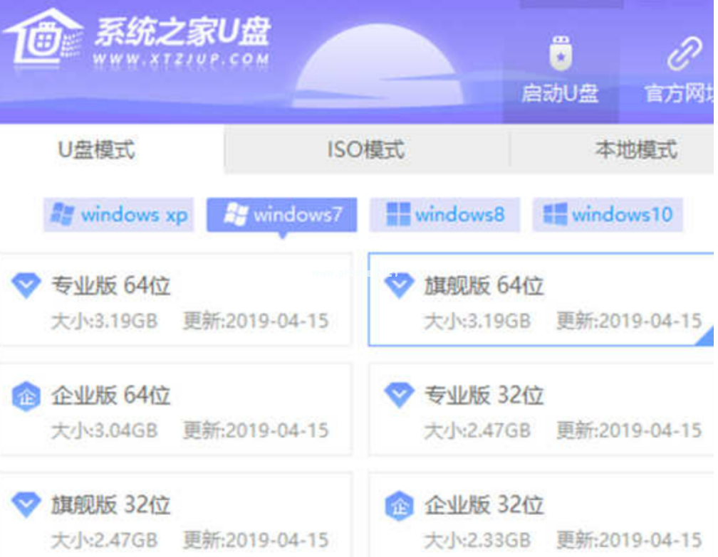 u盤安裝系統(tǒng)工具 哪個(gè)好用