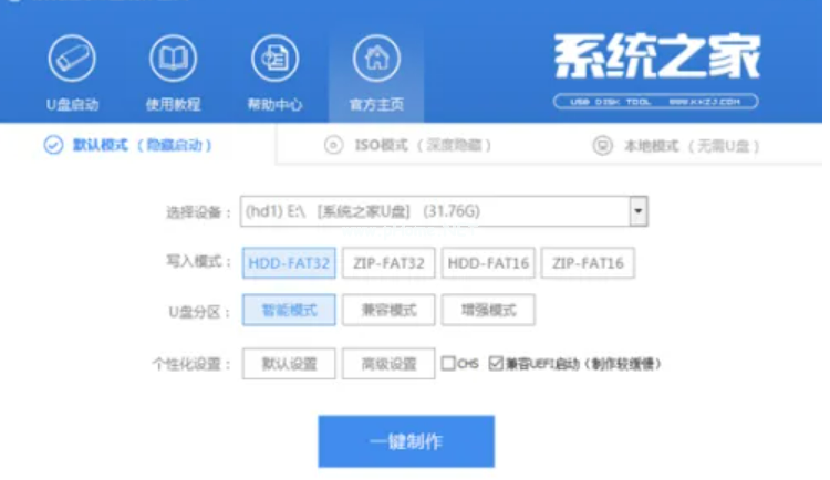 u盤(pán)安裝xp系統(tǒng)怎么操作